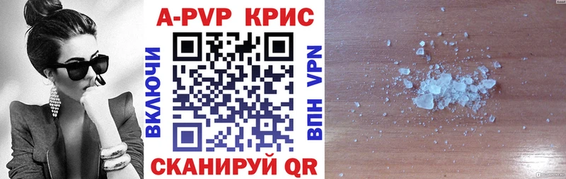 Alfa_PVP крисы CK  omg как зайти  Мирный  наркошоп 