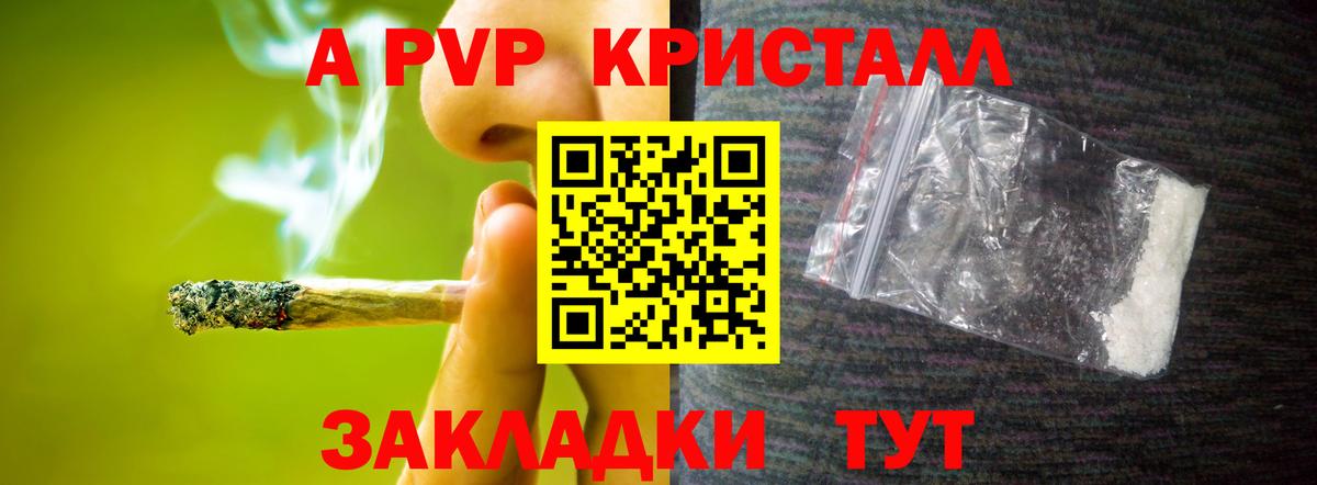 APVP VHQ Мирный