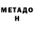 КЕТАМИН VHQ Myway
