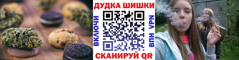 дарнет шоп  Мирный  Canna-Cookies марихуана 