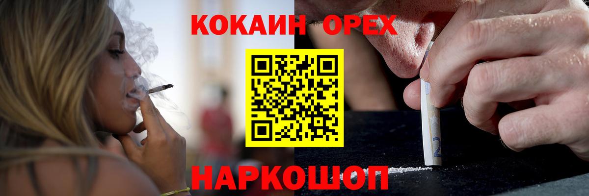 Кокаин Боливия Мирный