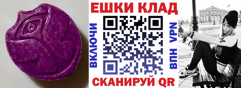 магазин  наркотиков  Мирный  ОМГ ОМГ ТОР  ЭКСТАЗИ 250 мг 