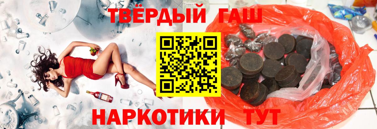 Кокаин  NBOMe  Марихуана  Купить наркотики цена  Мирный  Меф кристаллы  ГАШИШ  Вход с VPN  Экстази 