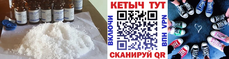 КЕТАМИН VHQ Мирный
