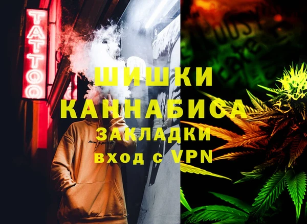 каннабис Алексин