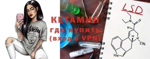 кристаллы Алексеевка