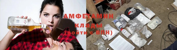 ALPHA PVP Алзамай
