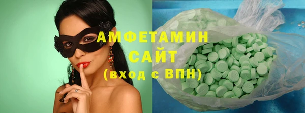 кристаллы Алексеевка