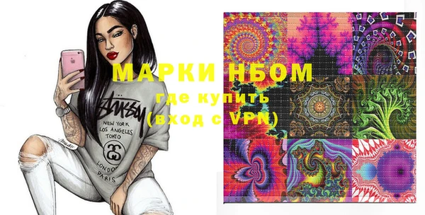 кристаллы Алексеевка