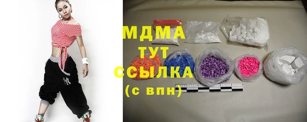 кристаллы Алексеевка