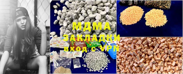 кристаллы Алексеевка
