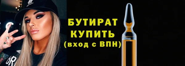 бутик Абинск