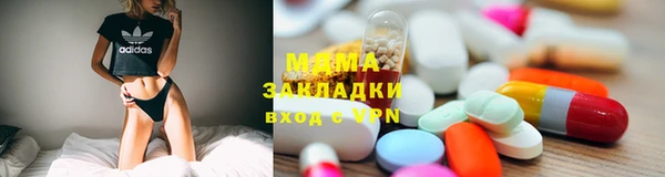 кристаллы Алексеевка