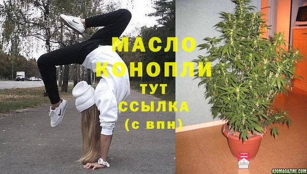 каннабис Алексин