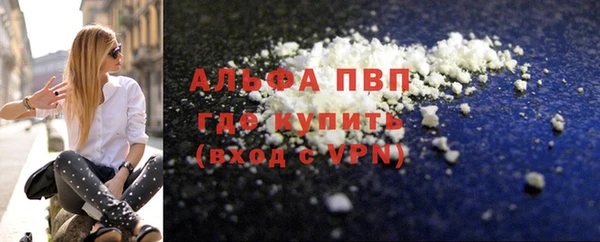 кристаллы Алексеевка