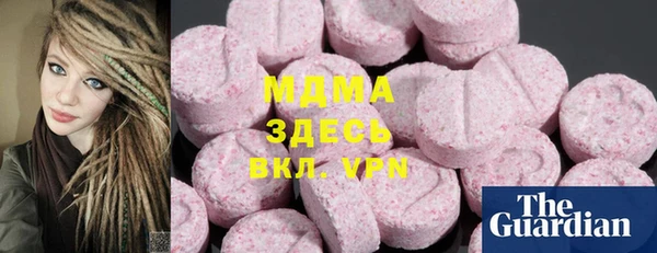 кристаллы Алексеевка