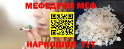 соль курить ск Жуковский
