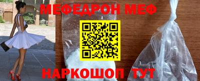 соль курить ск Жуковский