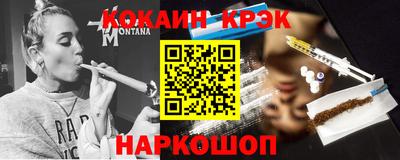 соль курить ск Жуковский