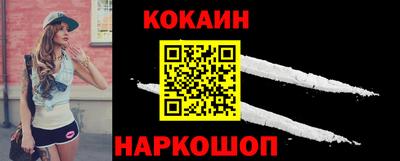 соль курить ск Жуковский