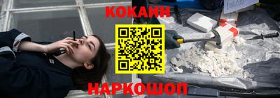 соль курить ск Жуковский