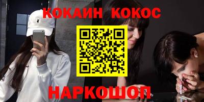 индика Заводоуковск