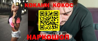 соль курить ск Заволжье