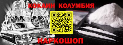 соль курить ск Жуковский