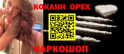 соль курить ск Заволжье