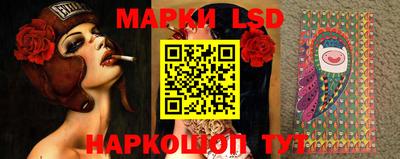 соль курить ск Жуковский