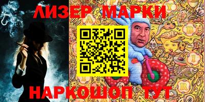 соль курить ск Заволжье