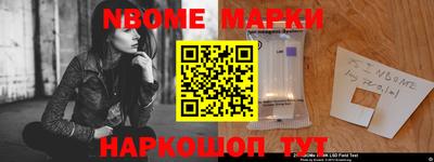 соль курить ск Жуковский