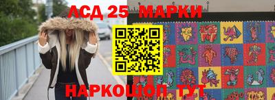 соль курить ск Жуковский