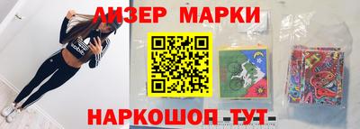 соль курить ск Жуковский
