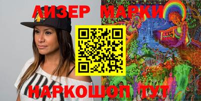 соль курить ск Жуковский