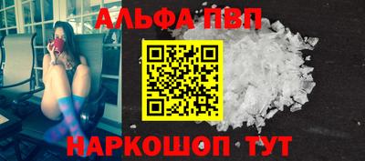 соль курить ск Заволжье