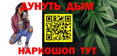 соль курить ск Жуковский