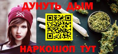 соль курить ск Заволжье