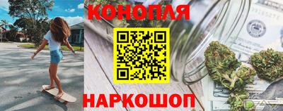 соль курить ск Жуковский