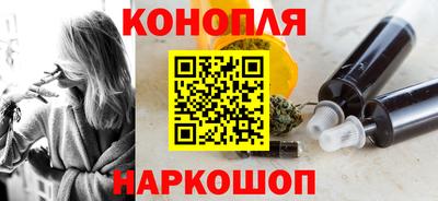 соль курить ск Заволжье