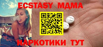 соль курить ск Заволжье