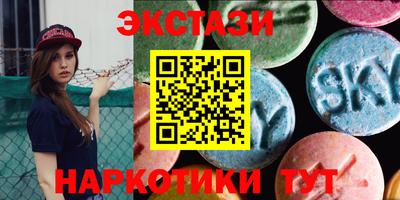 индика Заводоуковск