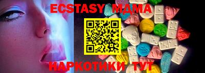 соль курить ск Жуковский