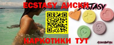 соль курить ск Жуковский