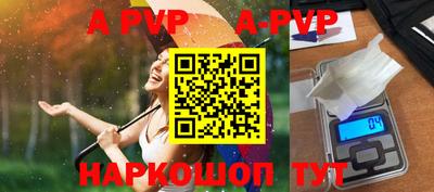 соль курить ск Жуковский