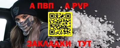 соль курить ск Жуковский