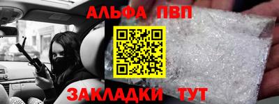 индика Заводоуковск
