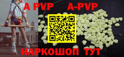 соль курить ск Жуковский