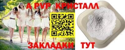 соль курить ск Заволжье