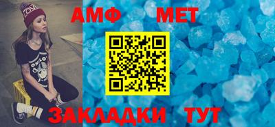 соль курить ск Заволжье